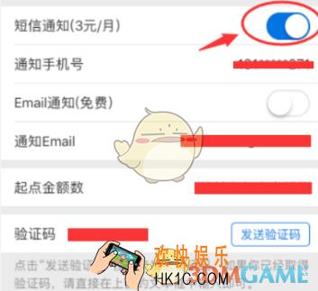 招商银行短信提醒怎么弄_招商银行短信提醒服务开通及取消流程