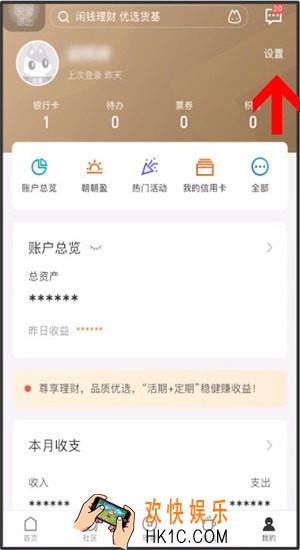 招商银行怎么更新身份证信息_招商银行身份证信息更新流程
