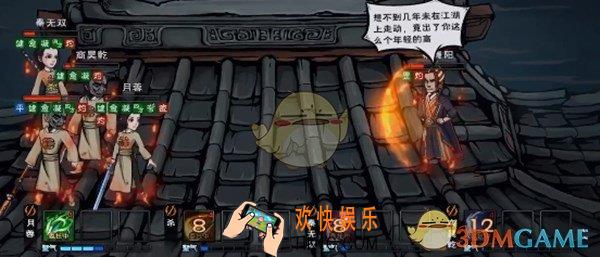 烟雨江湖必备材料获得点在哪_必备材料获得地点介绍