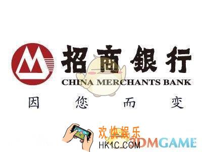 招商银行怎么激活银行卡_招商银行银行卡激活流程