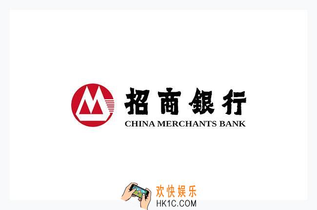 招商银行app转账要手续费吗_招商银行转账收费规则介绍