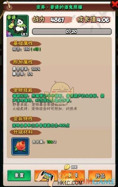 暴走大侠变异宠物怎么获得/弄_变异宠物获取方法介绍