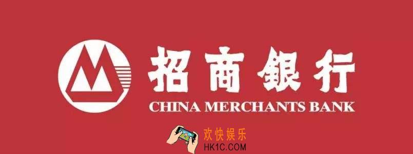 招商银行app怎么提现_手机招商银行提现方法及手续利息说明