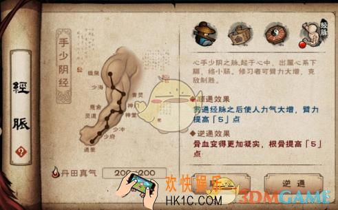 烟雨江湖天刀门怎么加入_天刀门加入方法介绍