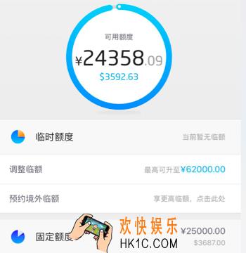 掌上生活怎么查询信用卡额度_掌上生活查询信用卡额度方法介绍