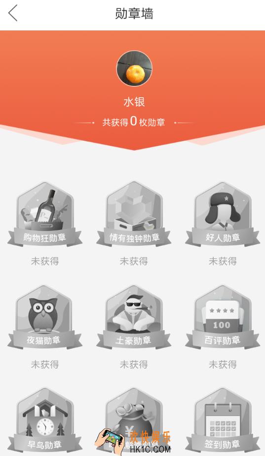 拼多多勋章墙在哪里找_拼多多勋章墙有什么用
