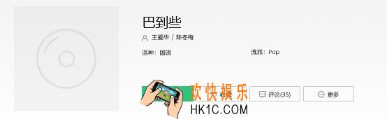 抖音拔了我的肋巴骨啊拔了我的魂哪什么歌_巴到些歌曲介绍