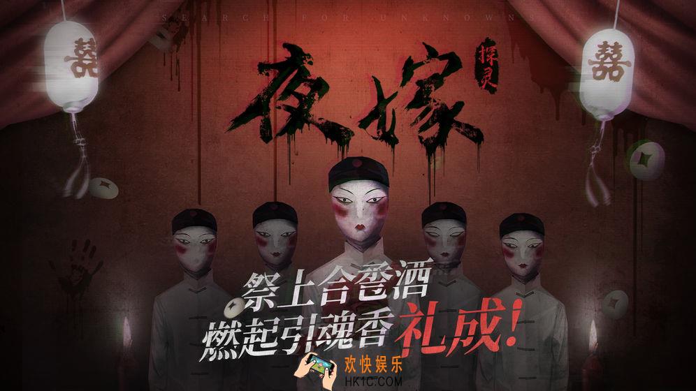 探灵为什么没有林凌的配音_林凌为什么没有配音