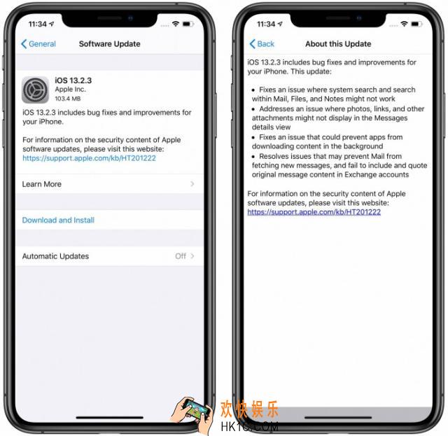 苹果13.2.3更新了什么_iOS13.2.3更新修复内容