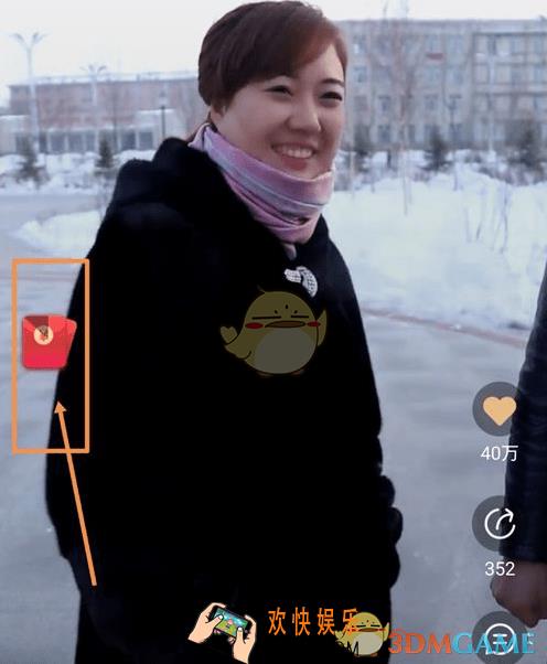 刷宝短视频元宝怎么换成余额_刷宝短视频元宝换余额教程