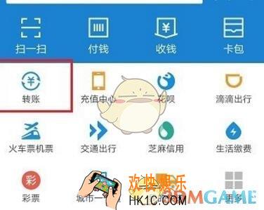支付宝预约转账怎么弄_支付宝预约转账设置教程