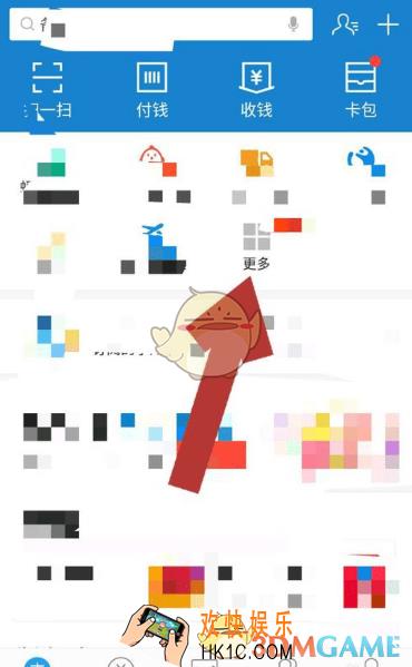 支付宝预约转账怎么取消_支付宝预约转账取消方法