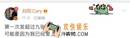 爱上了这片森林什么意思什么梗_抖音爱上了这片森林含义出处介绍