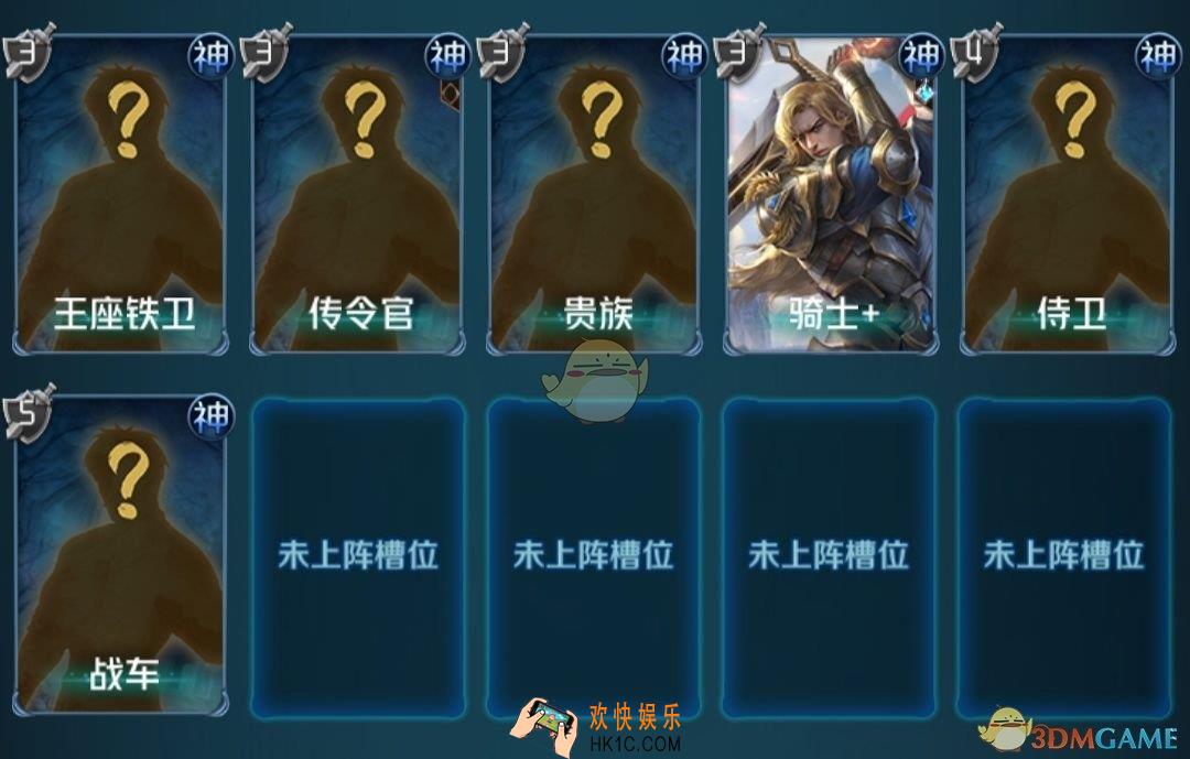 狼人对决前期上分阵营推荐_前期上分用什么比较好