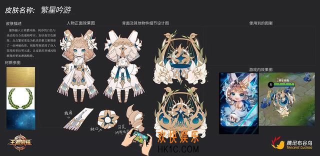 王者荣耀蔡文姬繁星吟游多少钱_蔡文姬繁星吟游皮肤售价一览