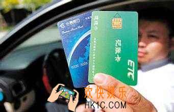 乐速通记账卡是什么意思_乐速通记账卡是什么
