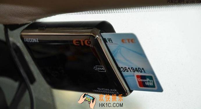 乐速通etc怎么激活_乐速通etc激活教程