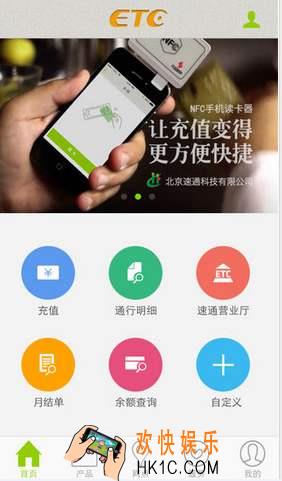 乐速通etc怎么注销_乐速通速通卡注销清户说明