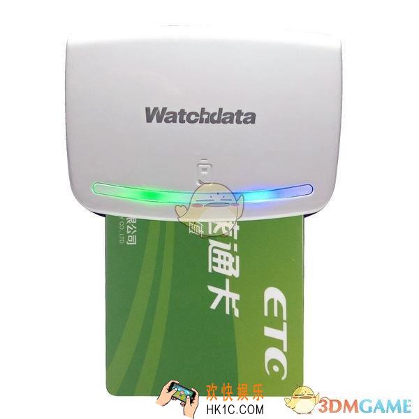 乐速通怎么给etc充值_乐速通记账卡/储值卡充值教程