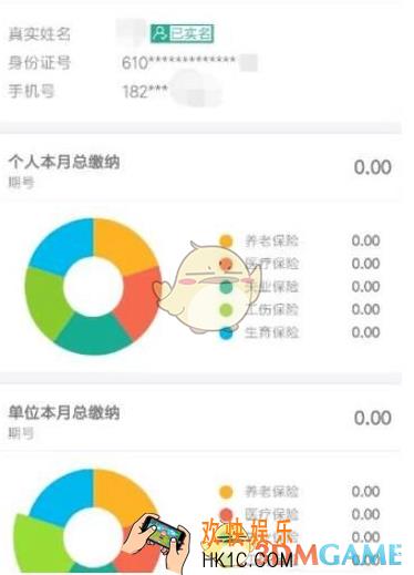 支付宝怎么查社保缴费记录_支付宝查询社保缴费记录流程