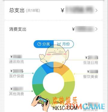 支付宝怎么查看总消费_支付宝查看总消费记录方法介绍