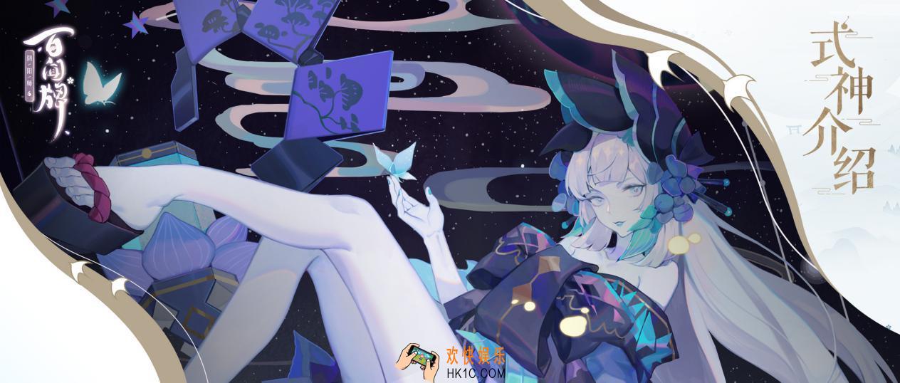 阴阳师百闻牌青行灯强不强_新式神青行灯介绍