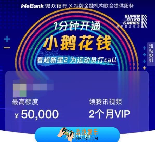 小鹅花钱上征信吗_小鹅花钱贷款会影响信用吗