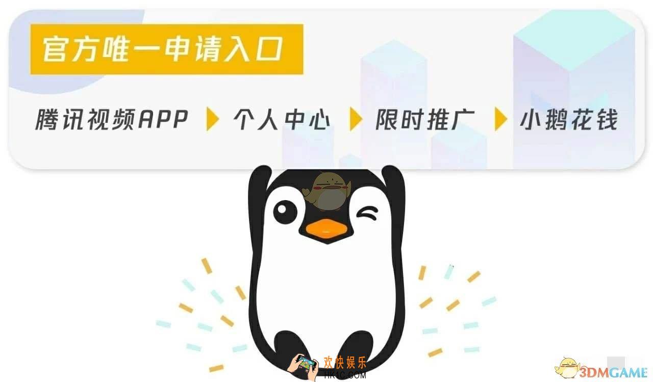 小鹅花钱信息审核不通过怎么回事_小鹅花钱信息审核不通过为什么