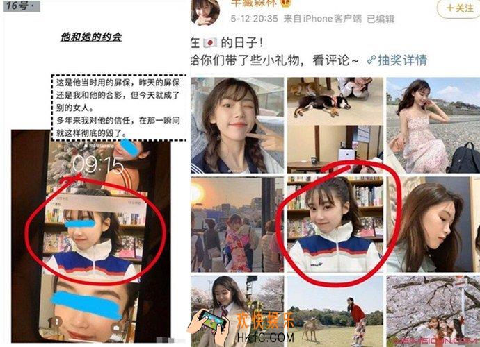 半藏森林是谁_半藏森林个人资料,图片