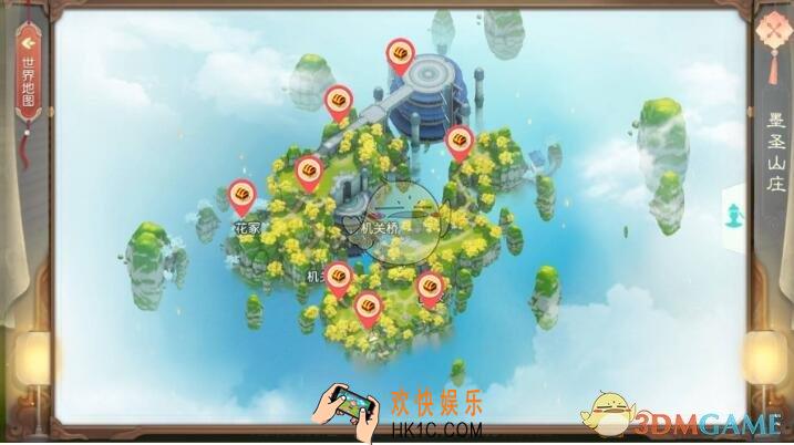 花与剑福缘宝箱在哪里_福缘宝箱大全_坐标地图位置汇总