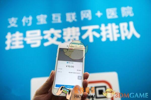 支付宝怎么交医保_支付宝医保卡网上缴费流程