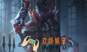 第五人格招募平台怎么玩_招募平台玩法介绍