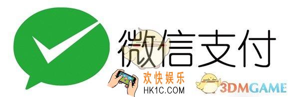 微信怎么修改支付顺序_微信支付顺序设置教程