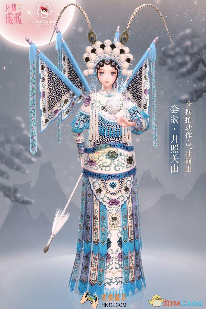 闪耀暖暖月照关山套装怎么得_月照关山套装获得方法