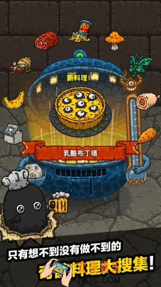 黑暗料理王新手该怎么玩_新手有什么技巧