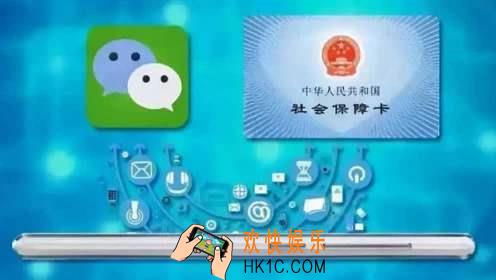 微信怎么查社保缴费明细_微信查询社保缴纳明细方法