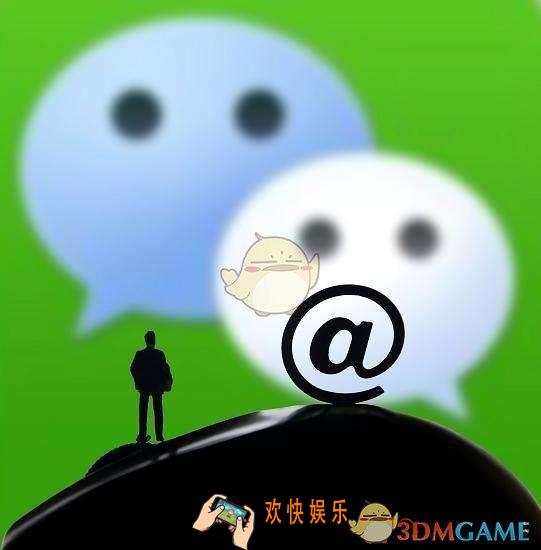微信中怎么查看别人的实名信息_微信查询对方实名认证信息方法