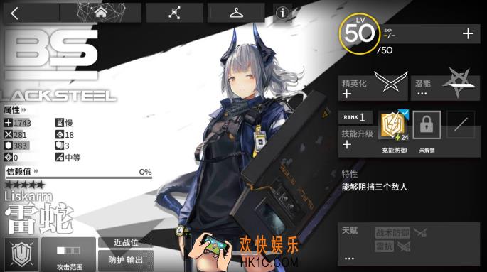 明日方舟怎么注销账号_明日方舟可以注销账号吗