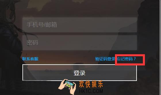明日方舟怎么改密码_明日方舟如何改密码