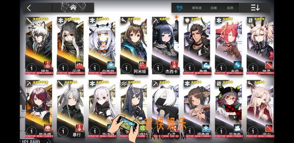 明日方舟怎么改绑手机号_可以改绑手机号吗