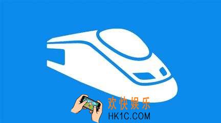 铁路电子客票是什么意思_铁路电子客票怎么购买