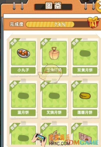 穿越寻宝记玉兔过中秋叉烧月饼在哪_叉烧月饼位置介绍
