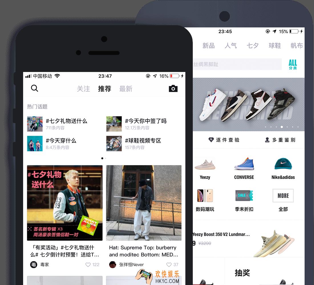 识潮怎么修改收货地址_识潮修改收货地址方法