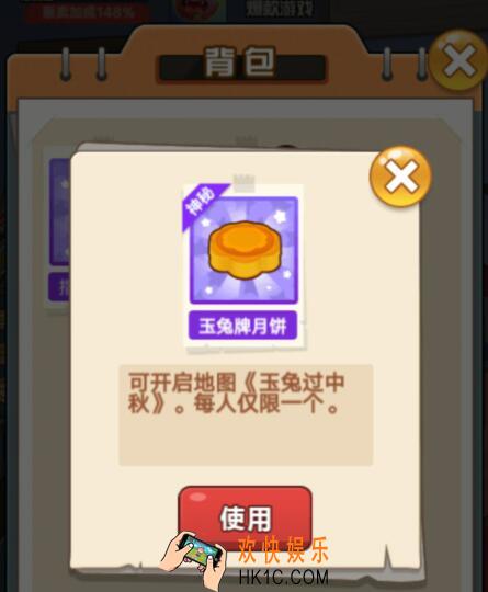 穿越寻宝记玉兔过中秋怎么达成100%图鉴_玉兔过中秋攻略_道具物品出处大全