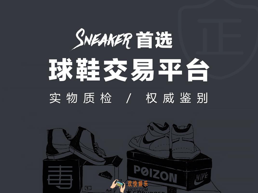 识潮的售后服务怎么样_识潮app买东西质量有没有问题
