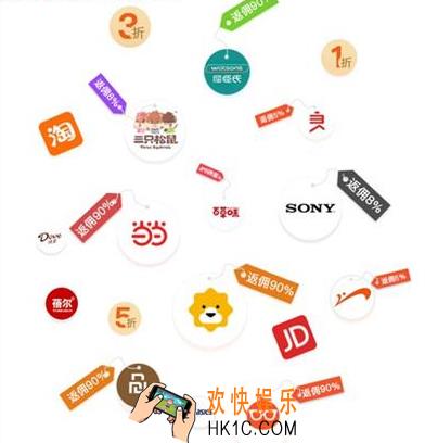 高佣联盟怎么注销账号_高佣联盟账号注销方法