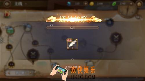从零开始的异世界生活INFINITY破碎之羽有什么用_破碎之羽是什么