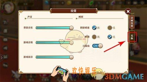 从零开始的异世界生活INFINITY礼包码在哪里兑换_礼包码在哪里激活