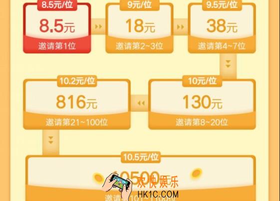 趣看天下怎么更换绑定微信号_趣看天下更换绑定微信号方法介绍