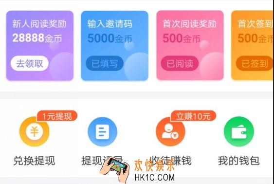 趣看天下不能绑定手机号怎么办_趣看天下绑定手机号失败解决办法